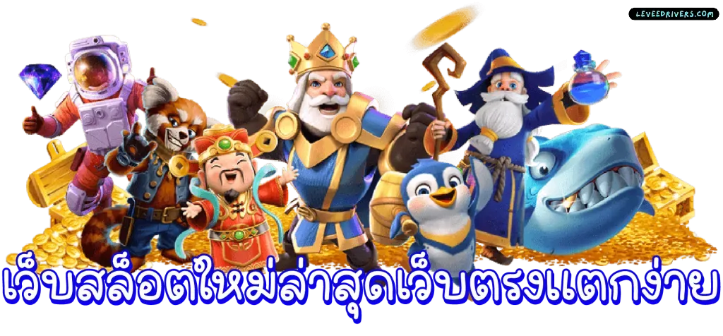 fuku สล็อต