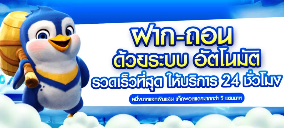 fuku888 เว็บตรง